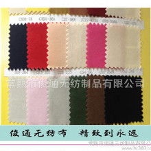 有色無(wú)紡布與針刺無(wú)紡布 價(jià)格、批發(fā)與廠家選擇指南